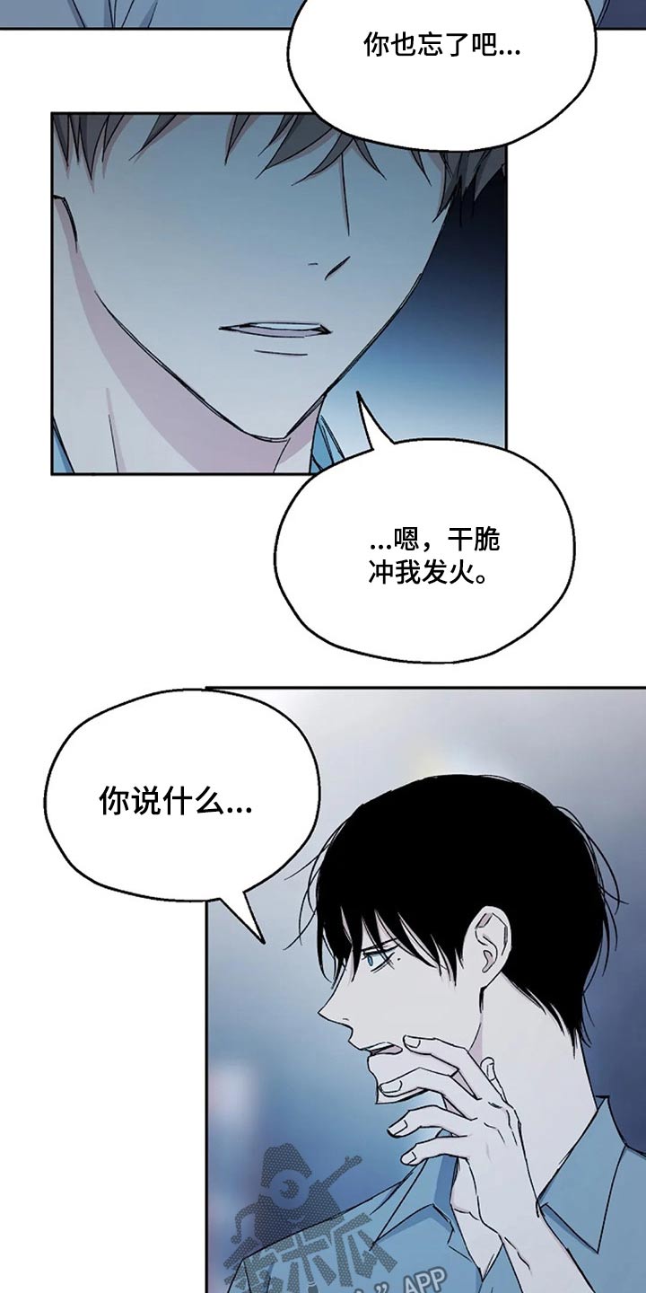 第71话14
