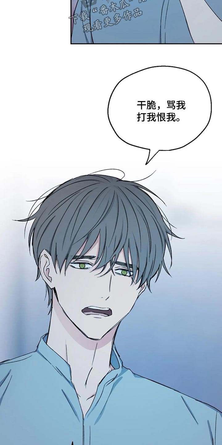 第71话15