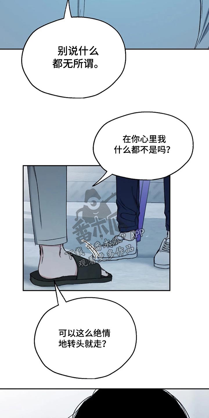 第71话16