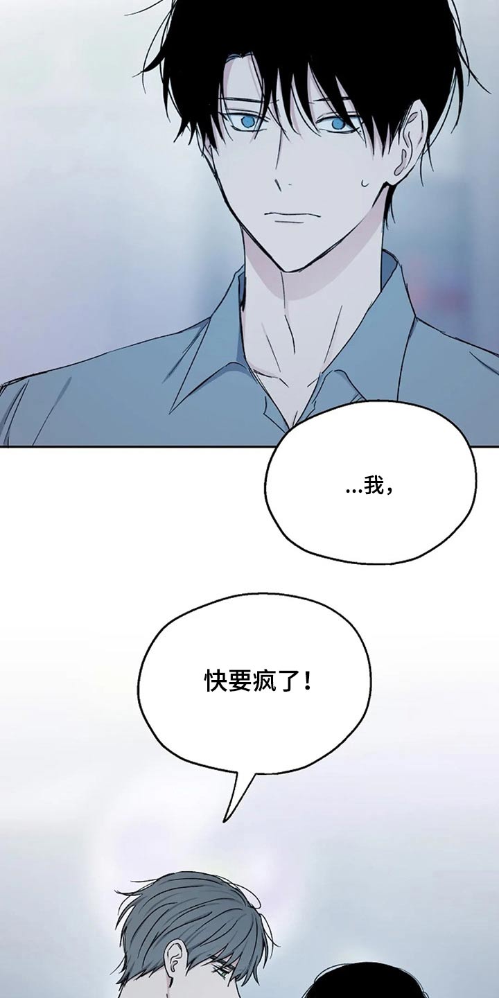 第71话17