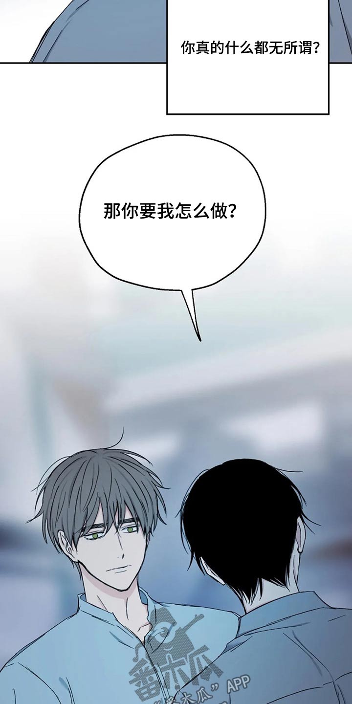 第71话19