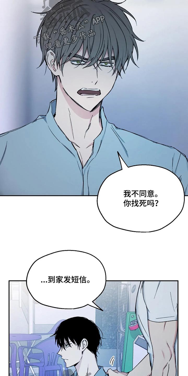第71话2