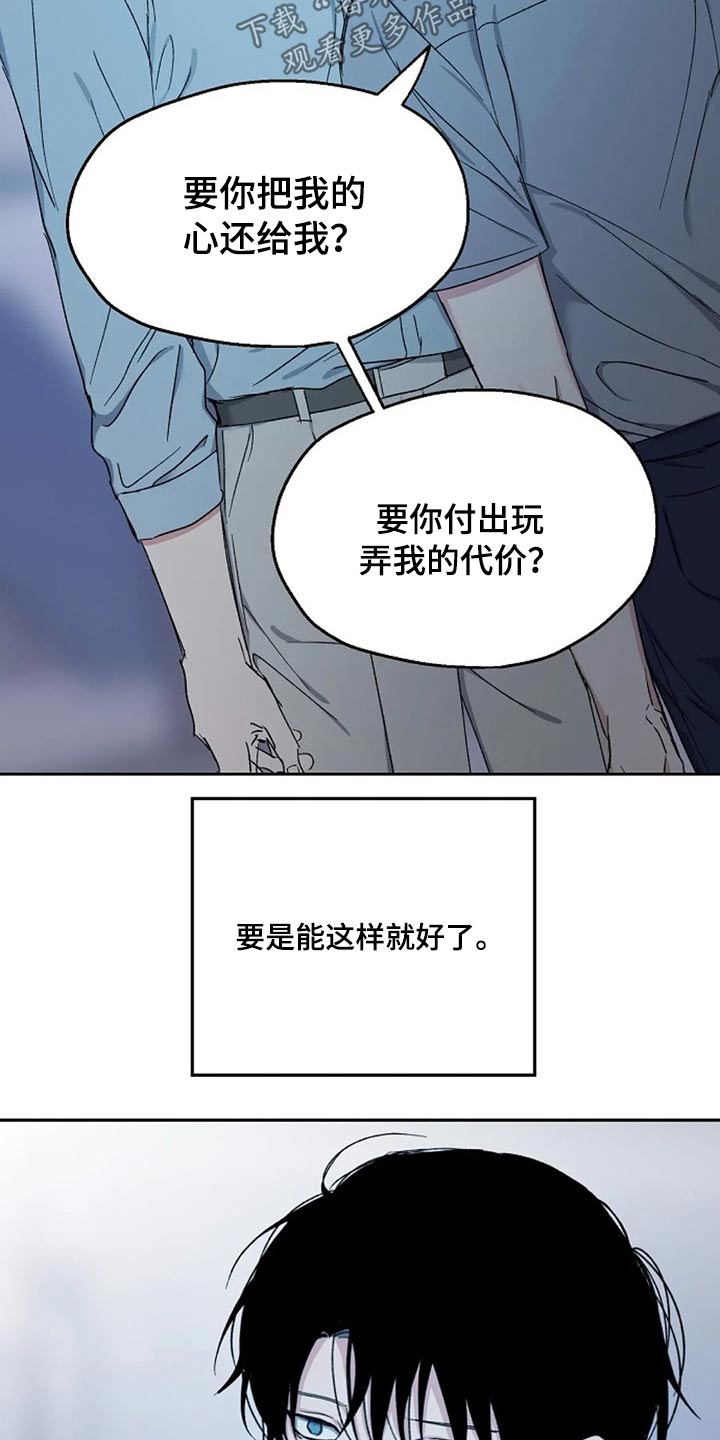 第71话20
