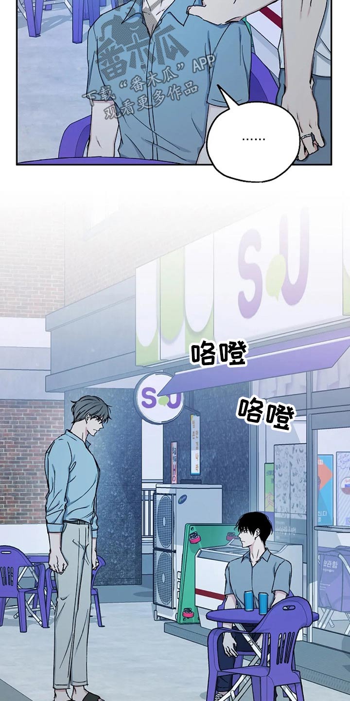第71话3
