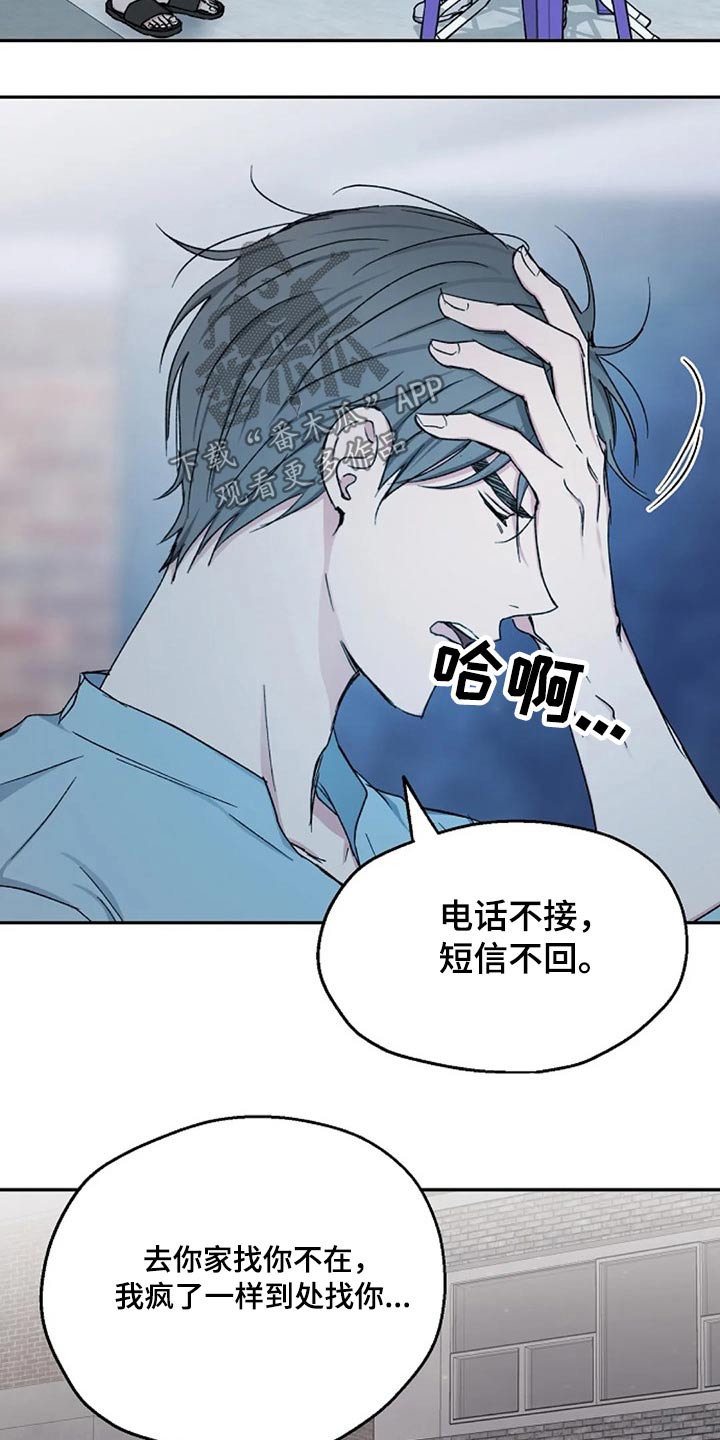 第71话4