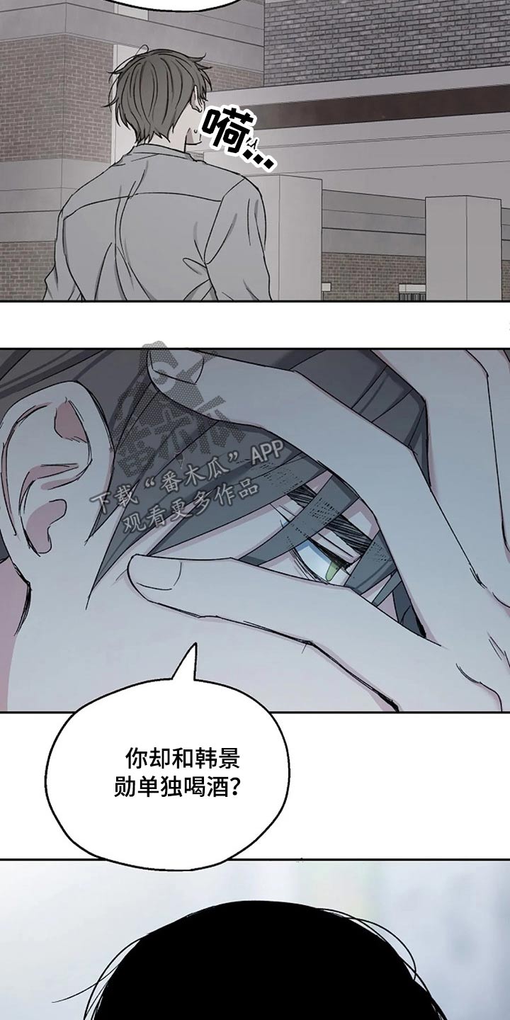 第71话5