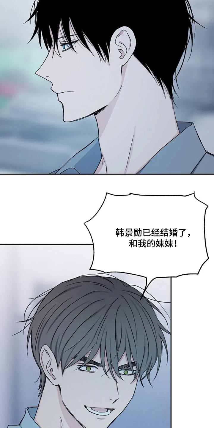 第71话6
