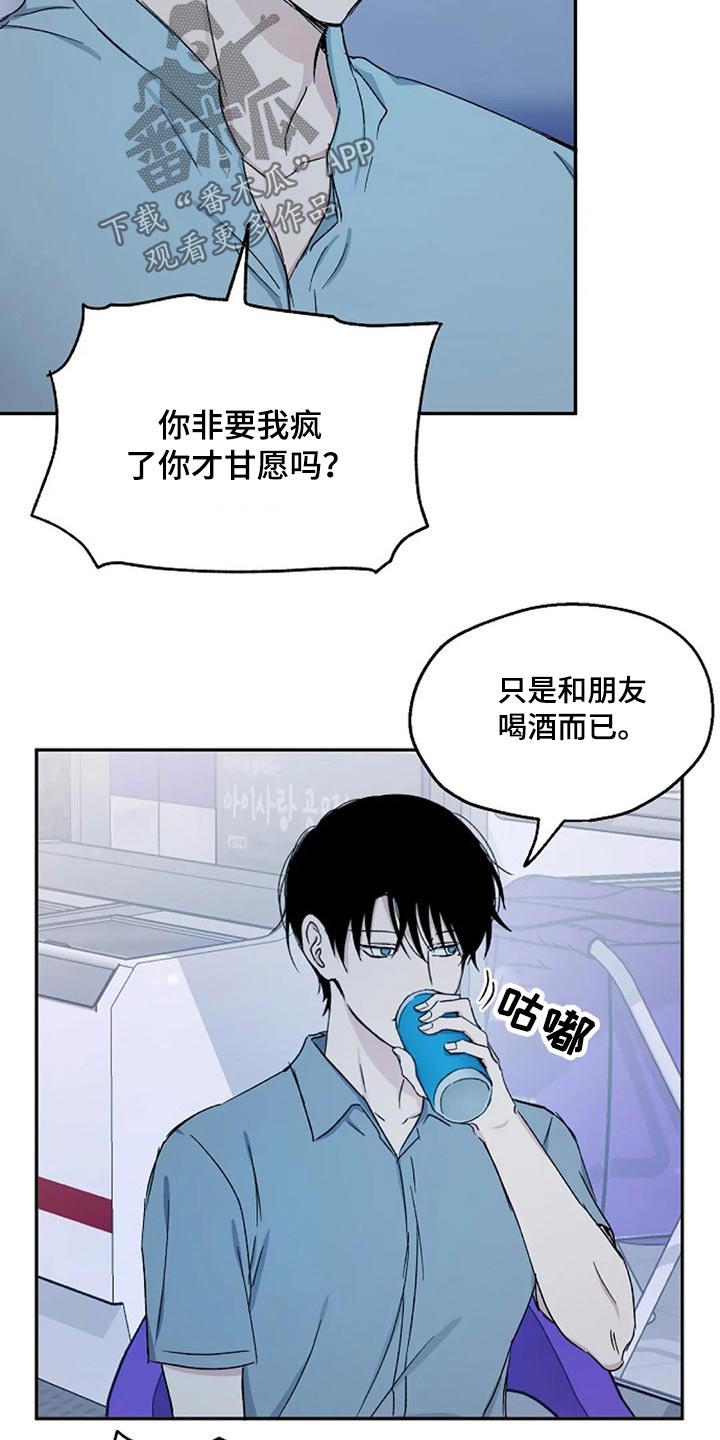 第71话7