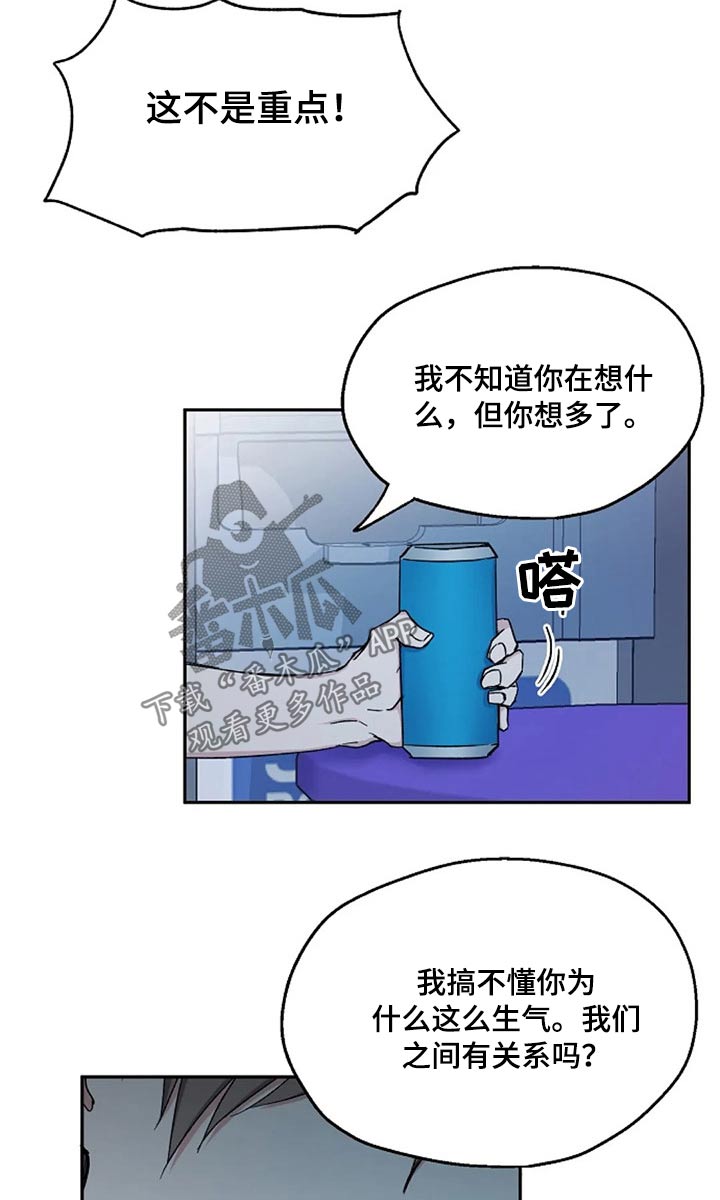 第71话8