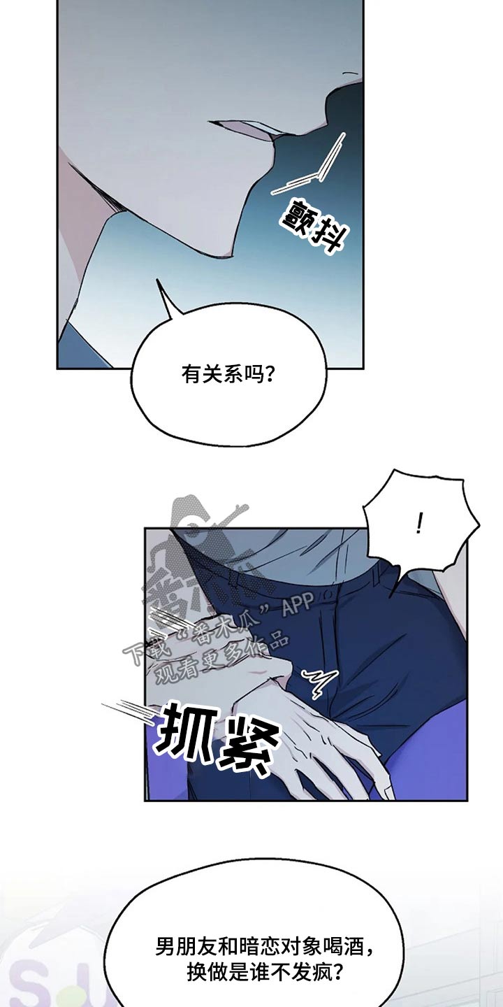 第71话9