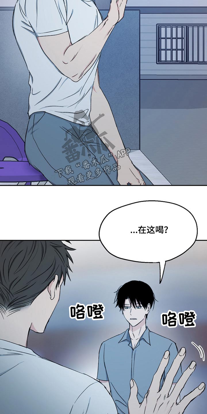 第70话10