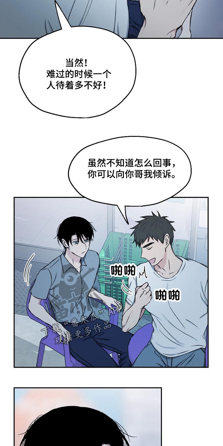 第70话11