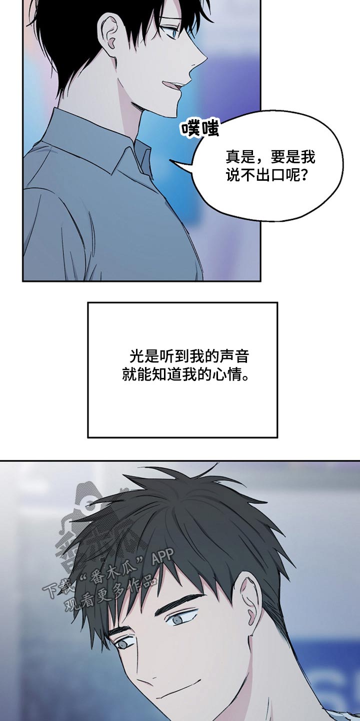 第70话12
