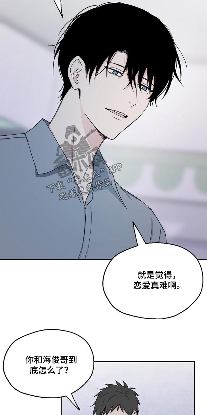 第70话14