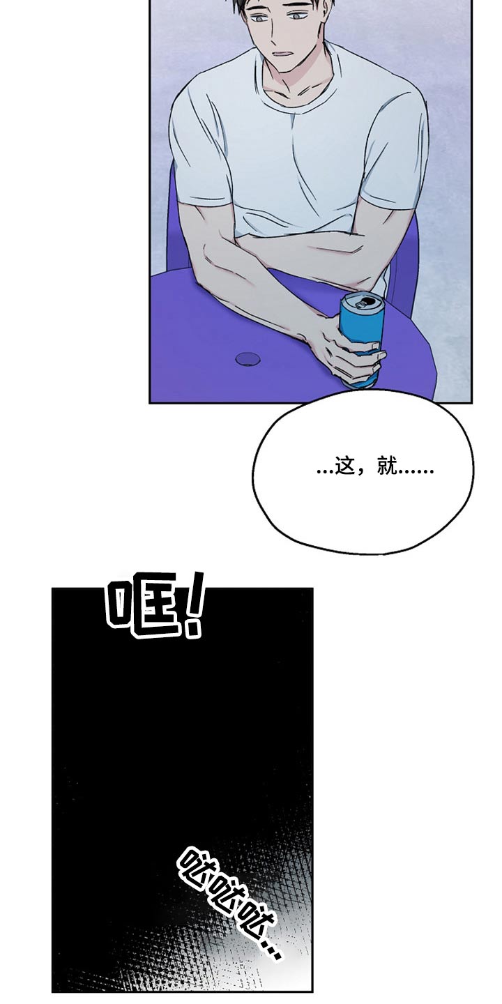 第70话15