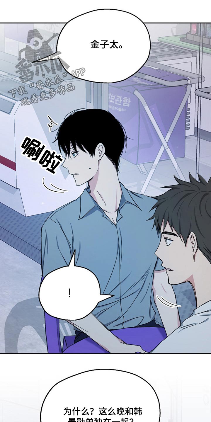 第70话16