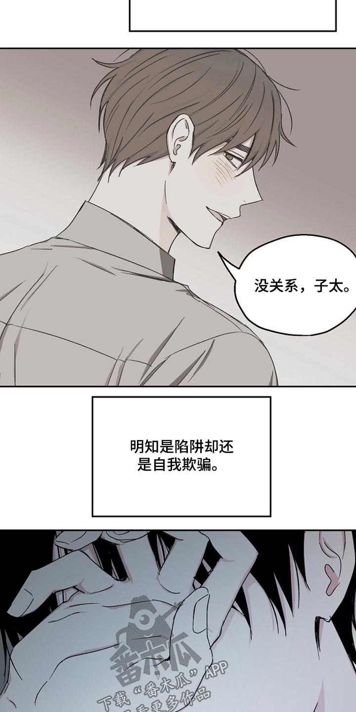 第70话2