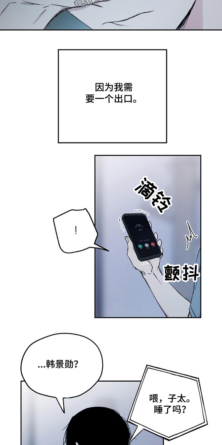 第70话3