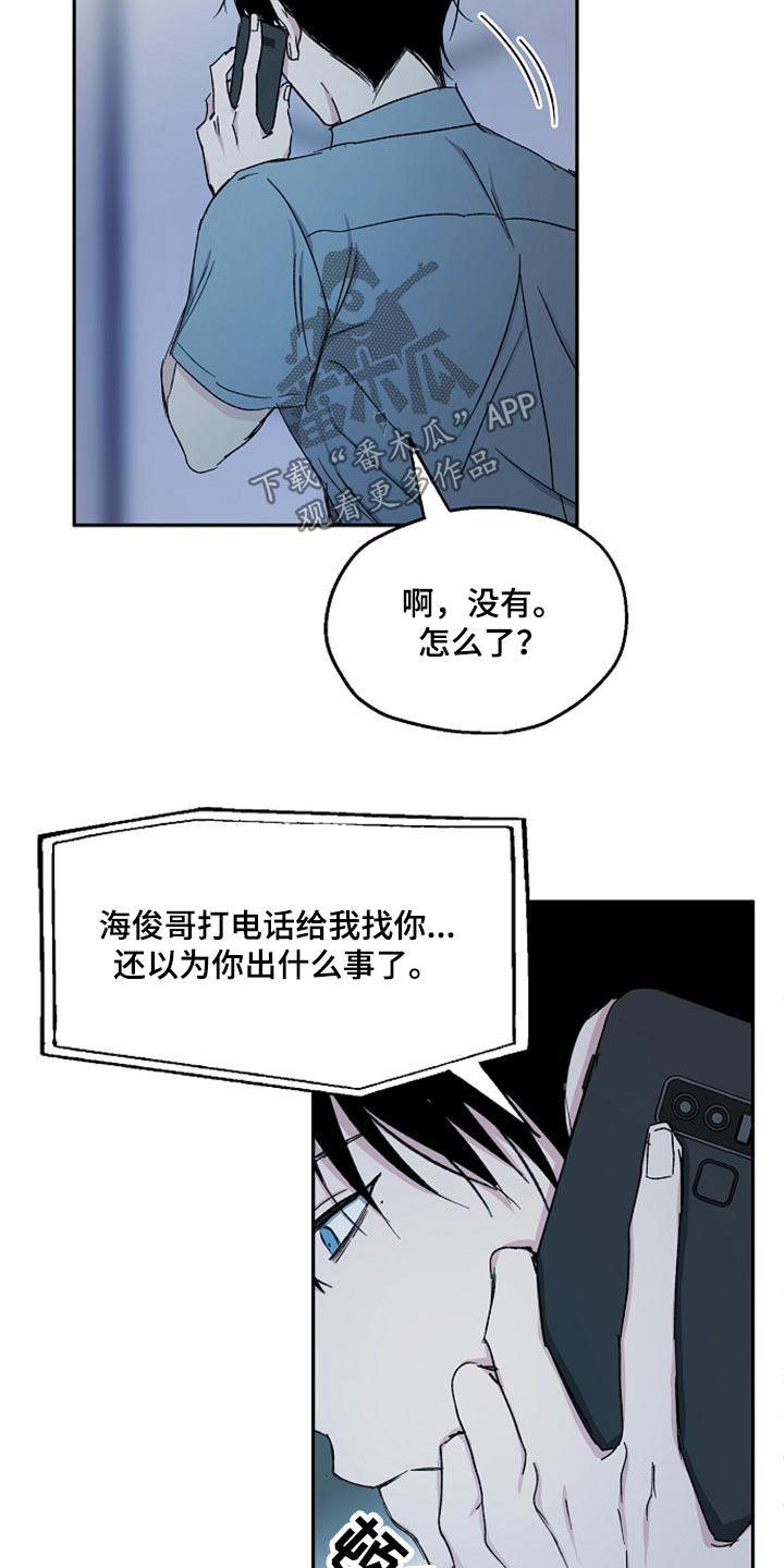 第70话4