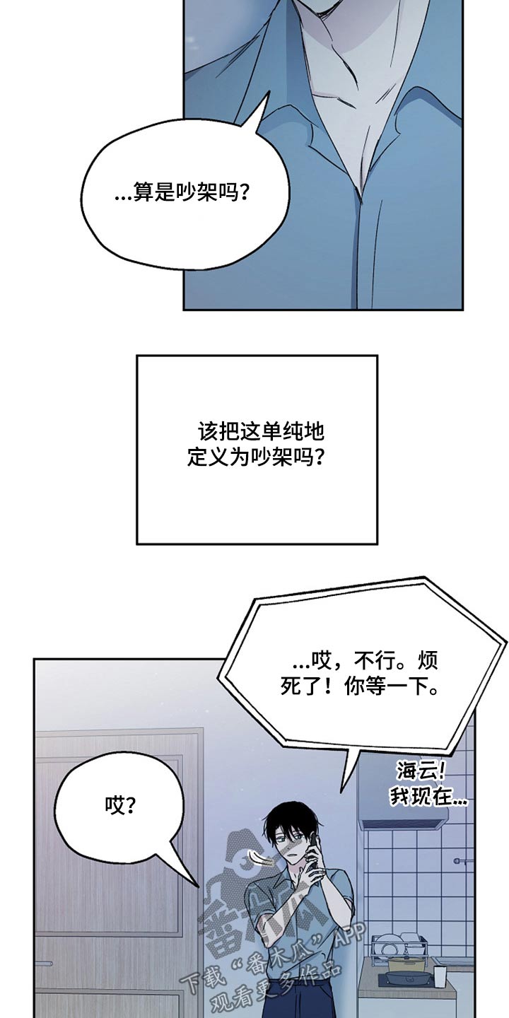 第70话6