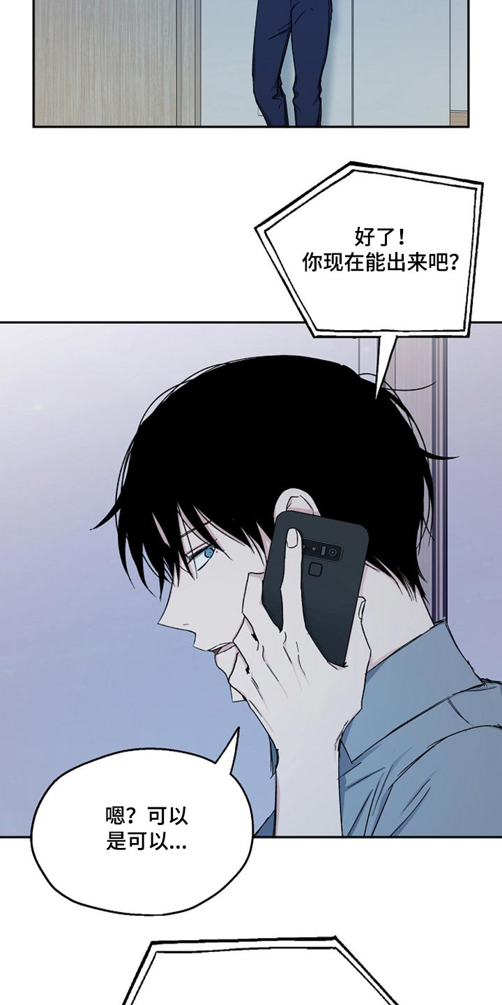 第70话7