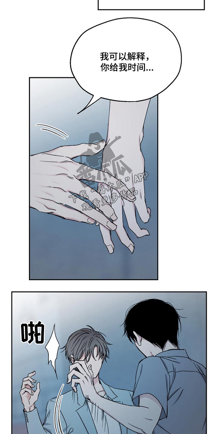 第69话12