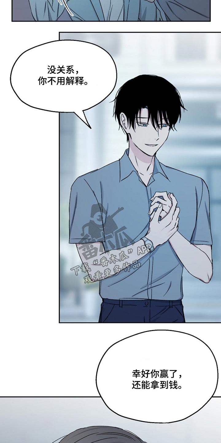 第69话13