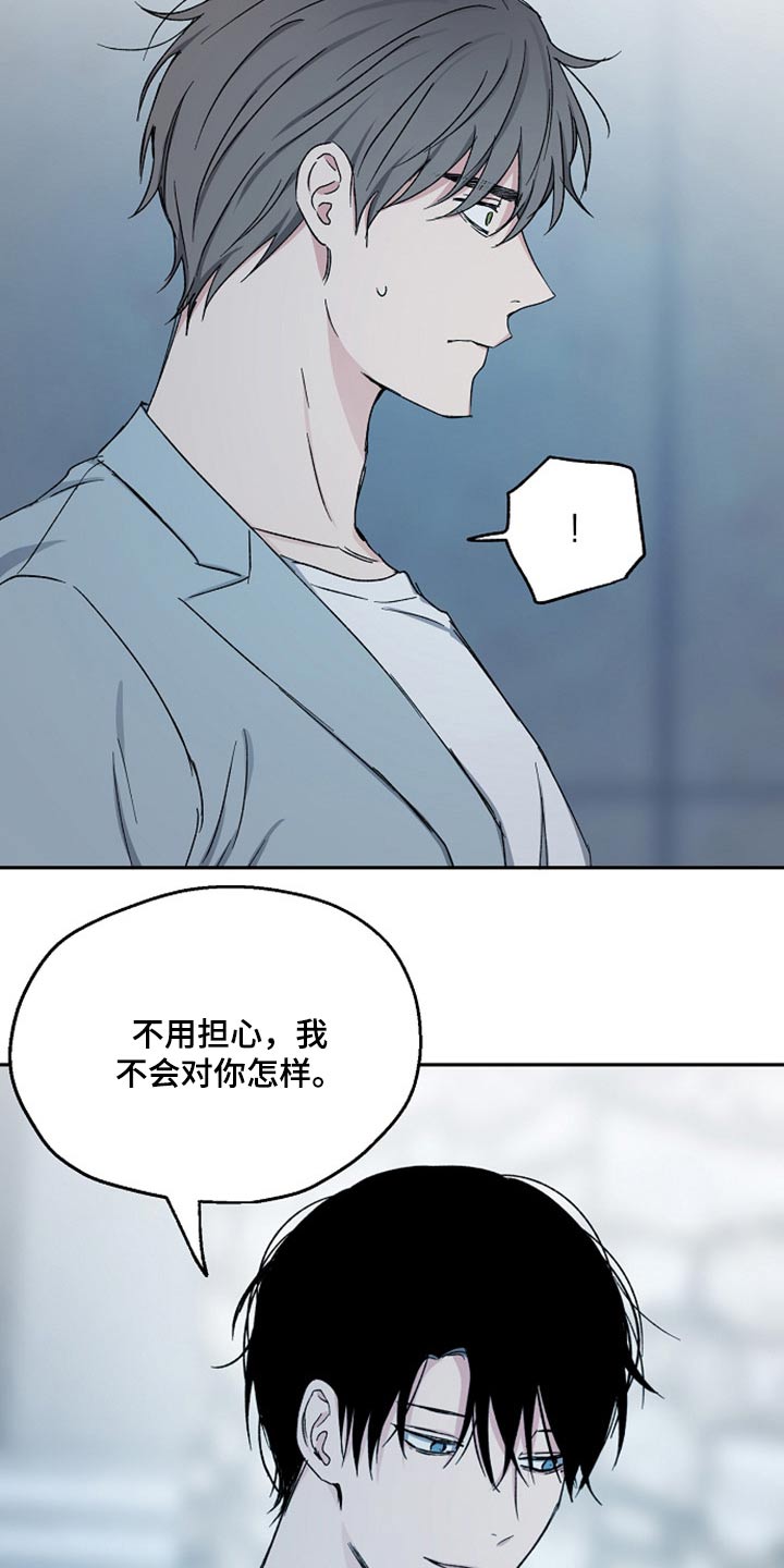 第69话14