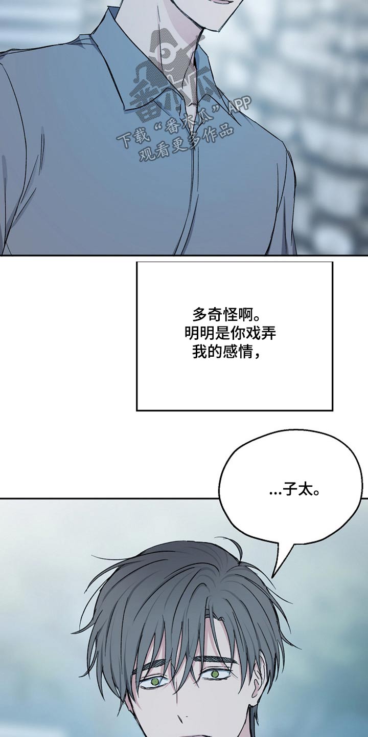 第69话15