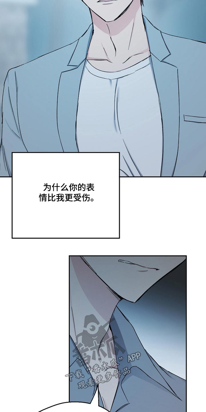 第69话16