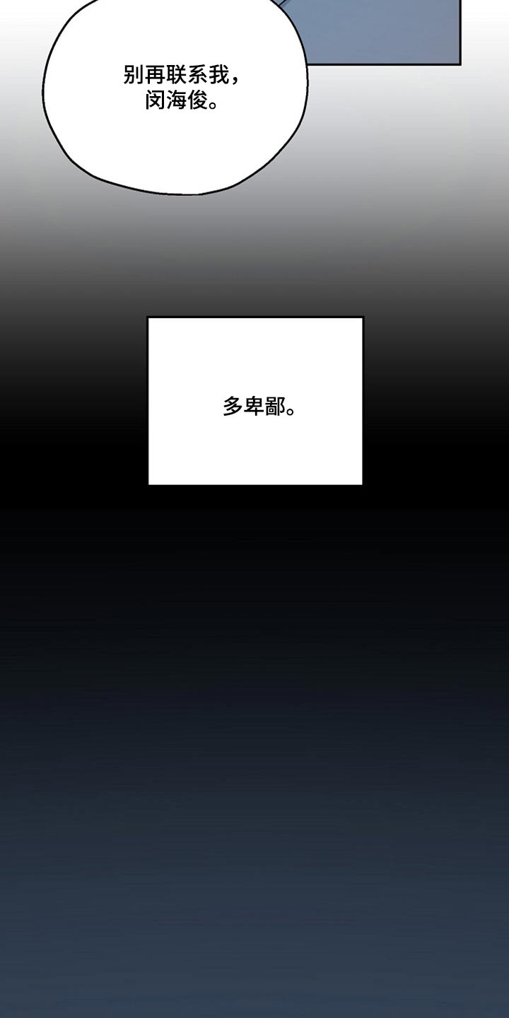 第69话17