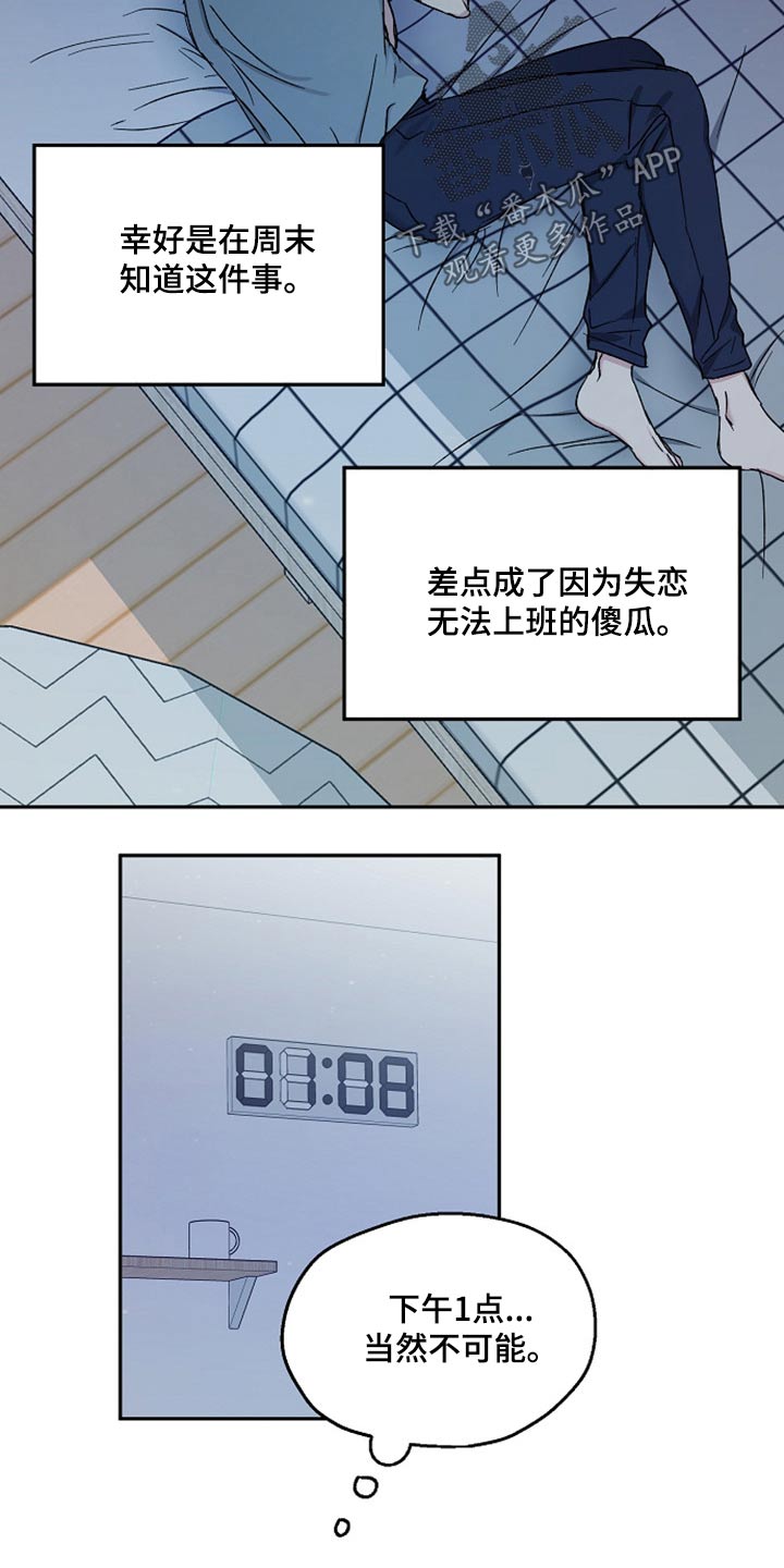 第69话19