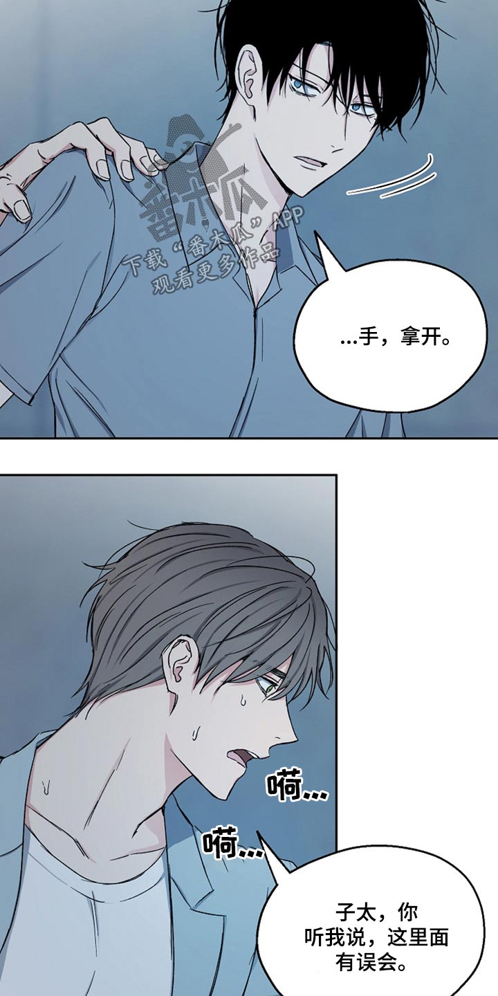 第69话2