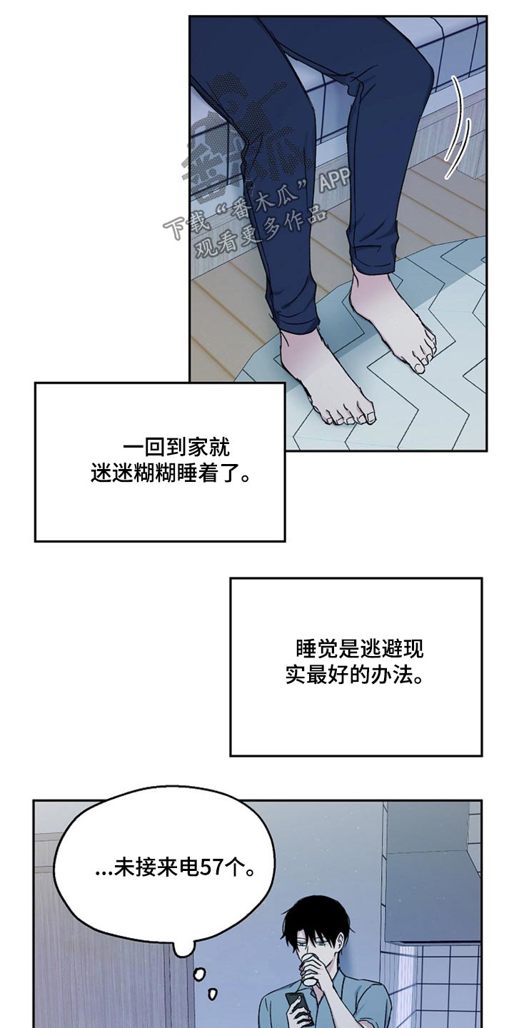 第69话20