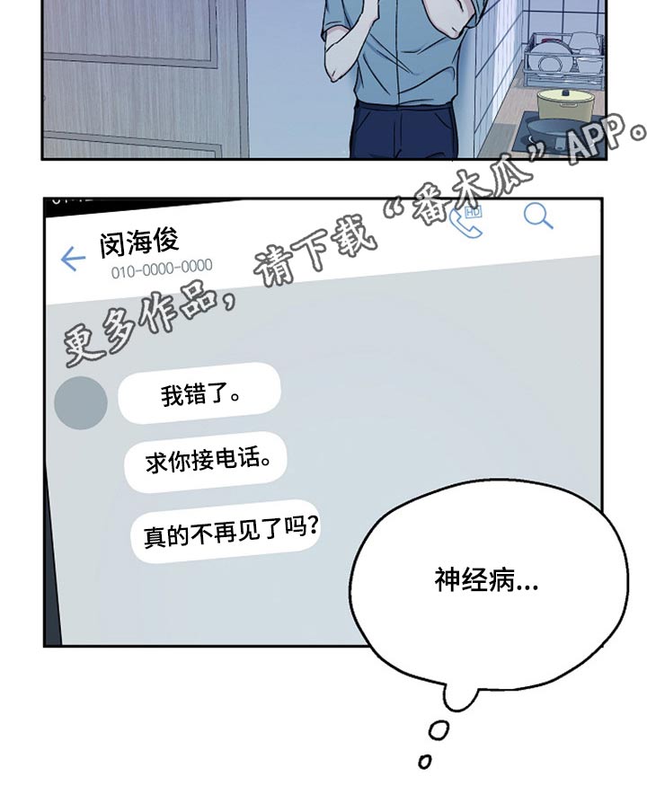第69话21