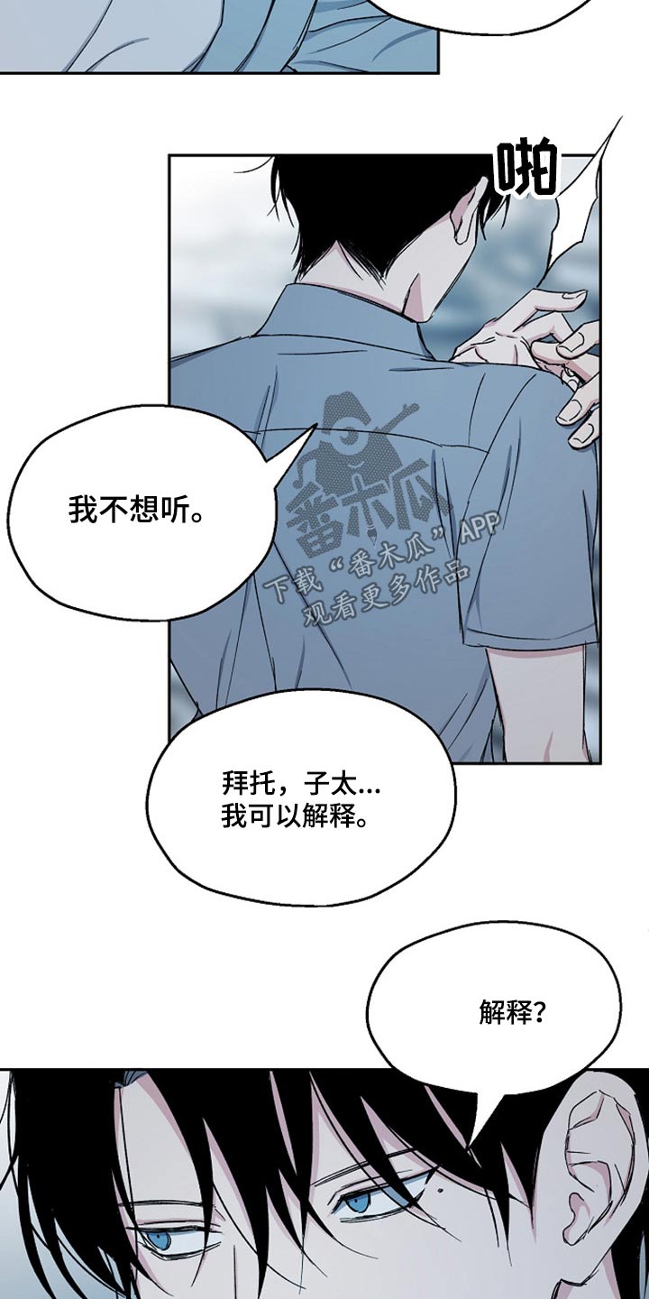 第69话3