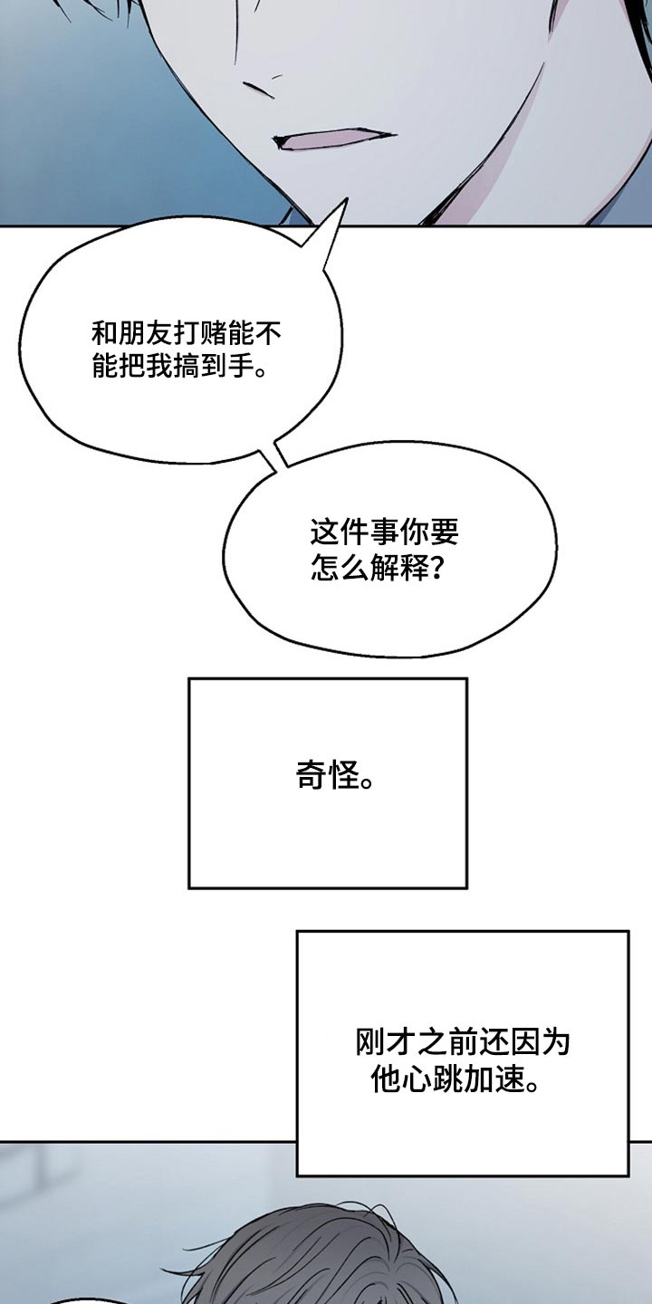 第69话4