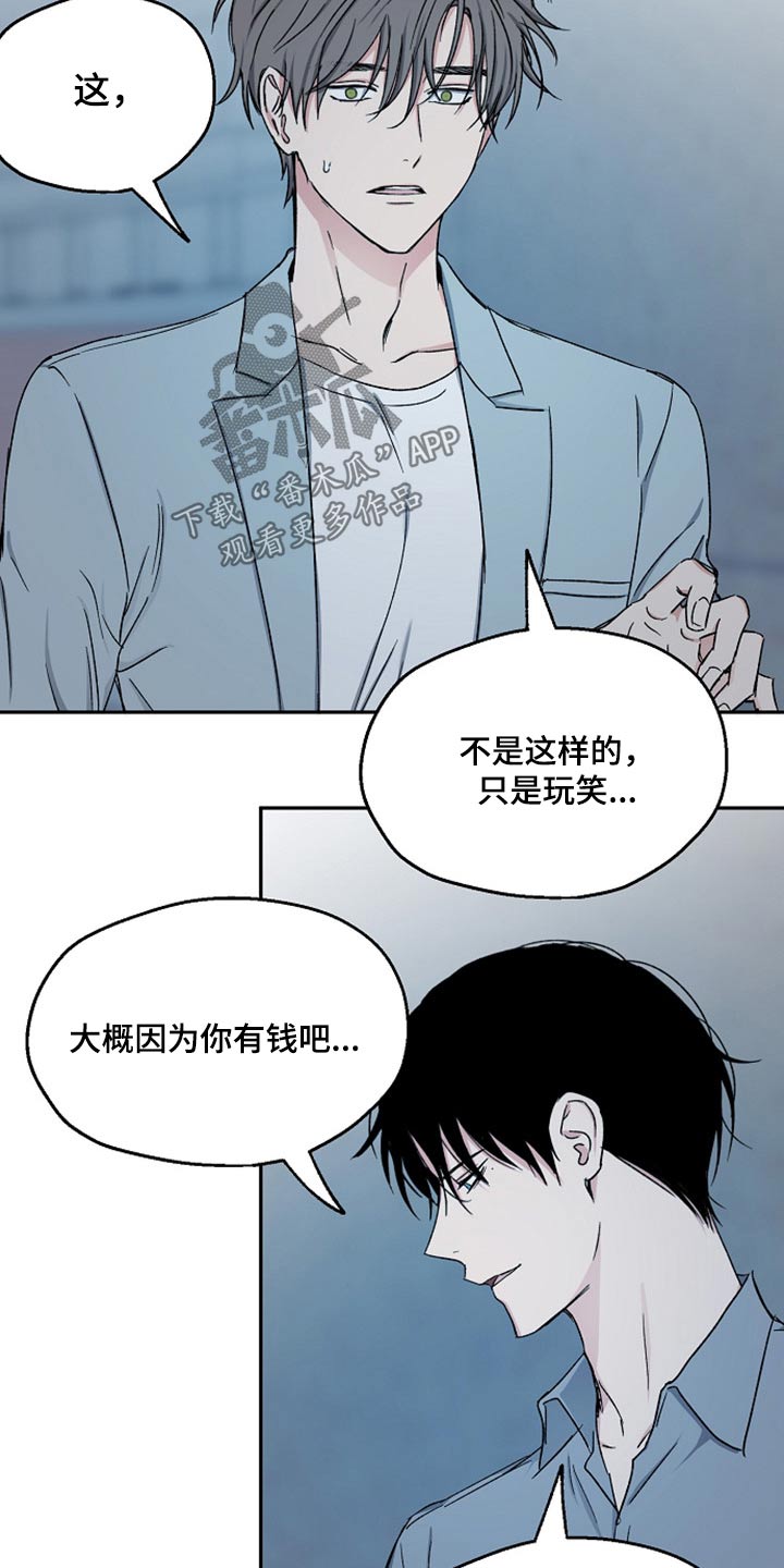 第69话5