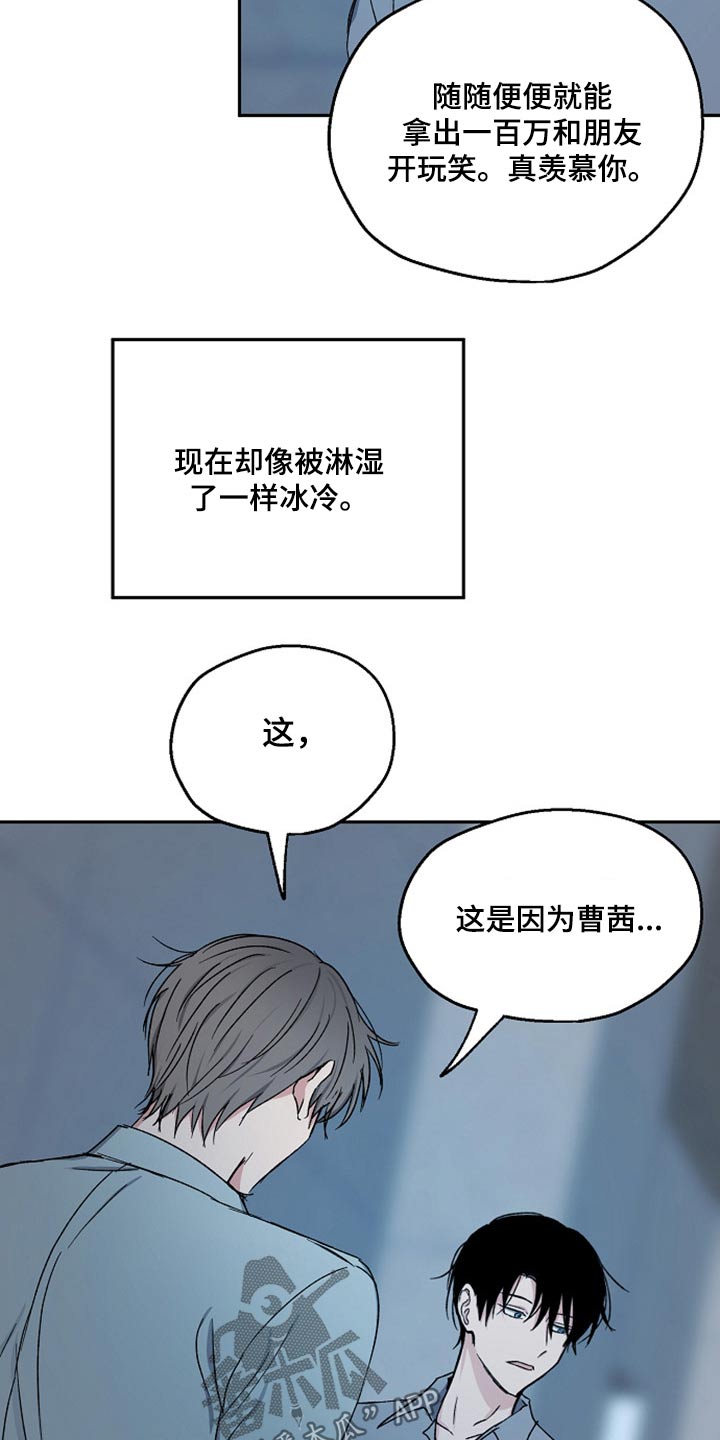 第69话6