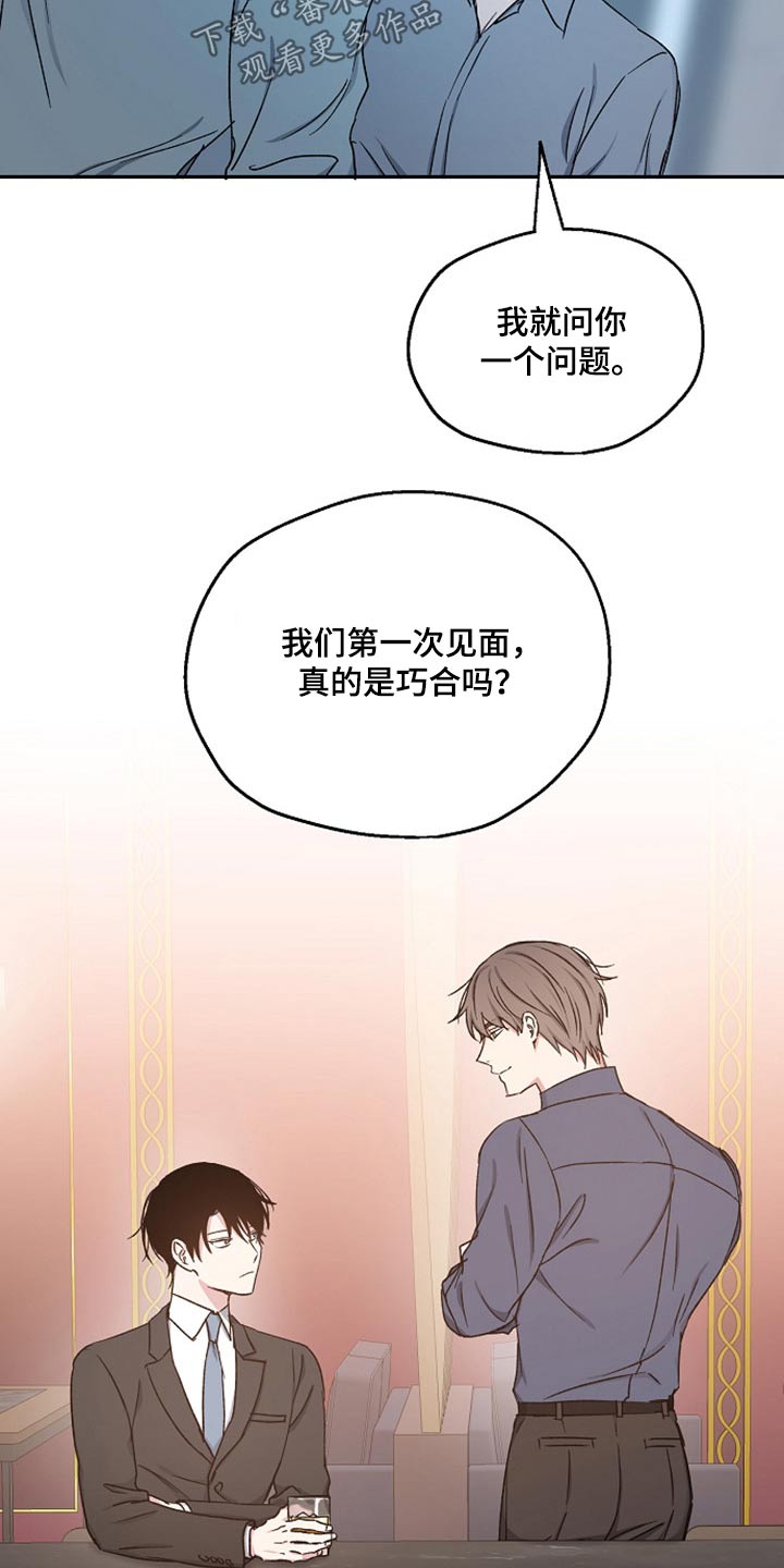 第69话7