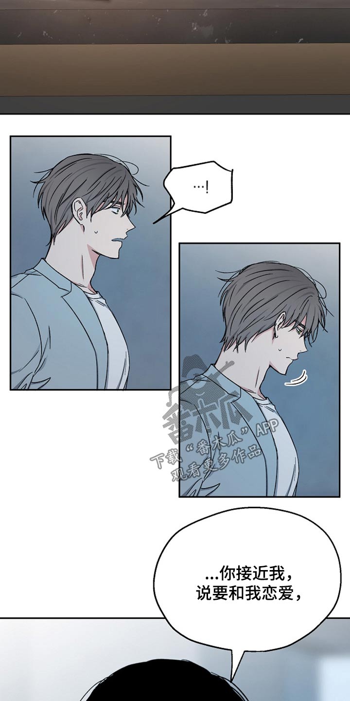 第69话8
