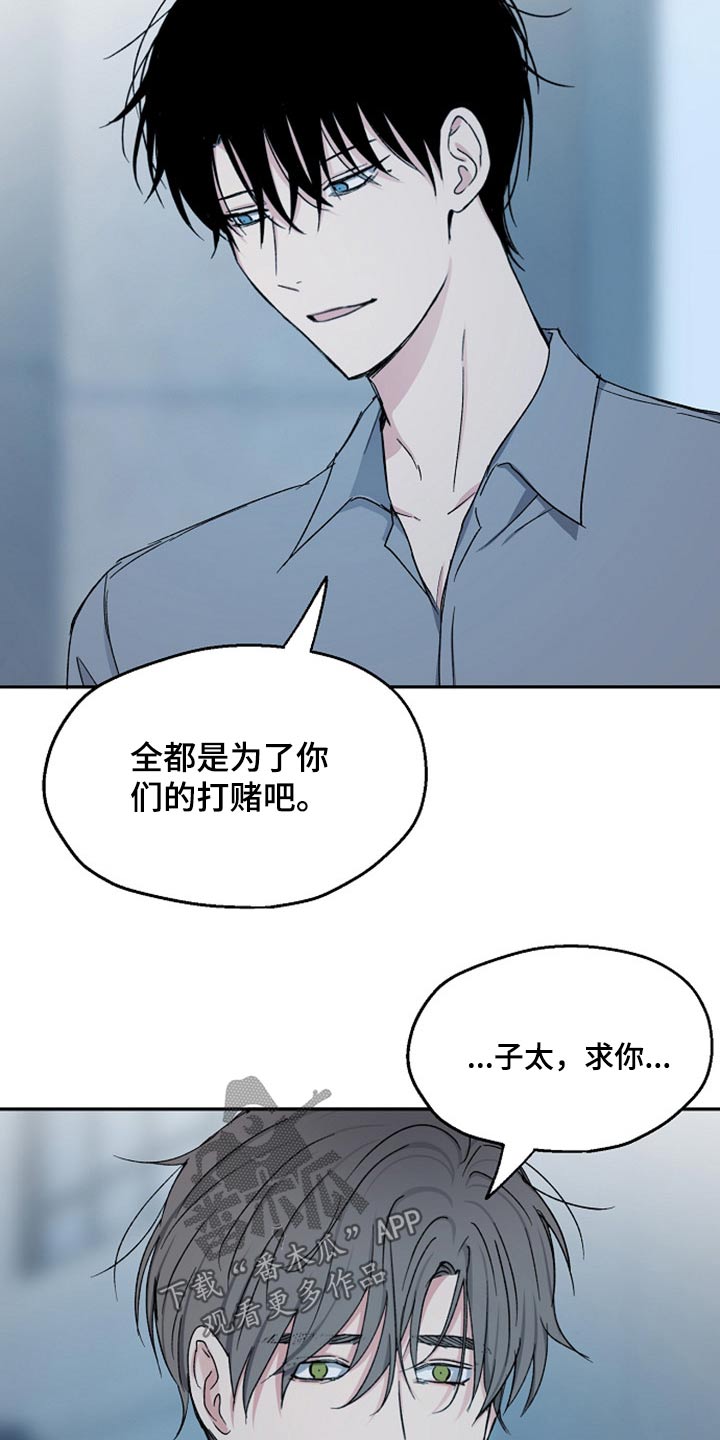 第69话9