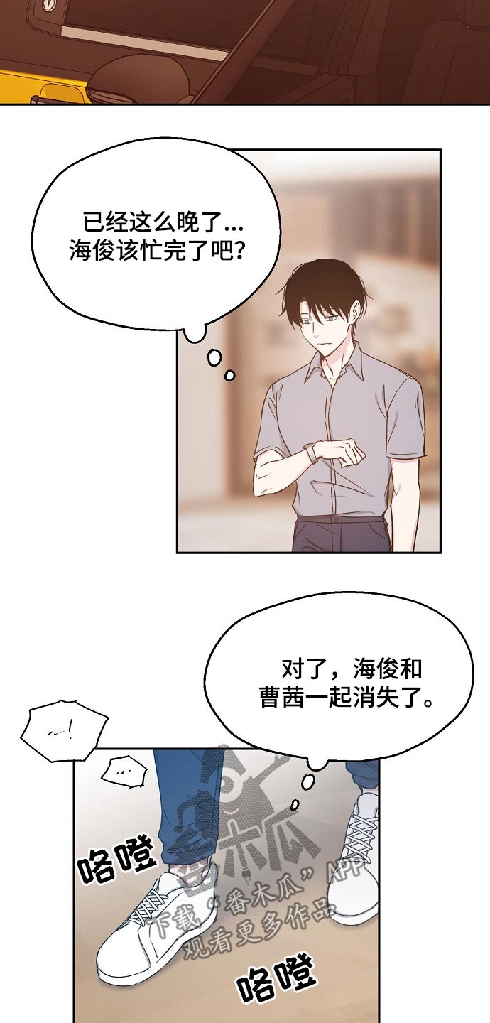 第68话10