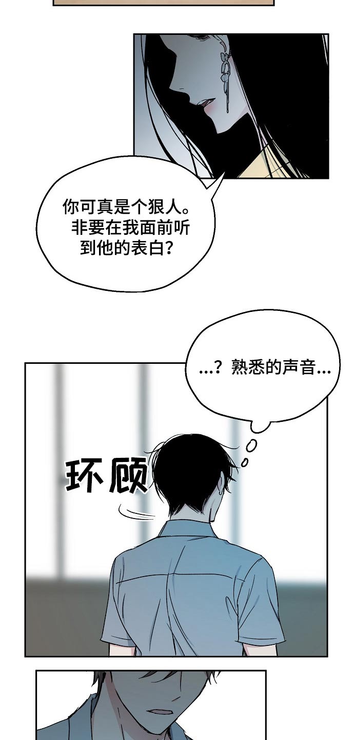 第68话11