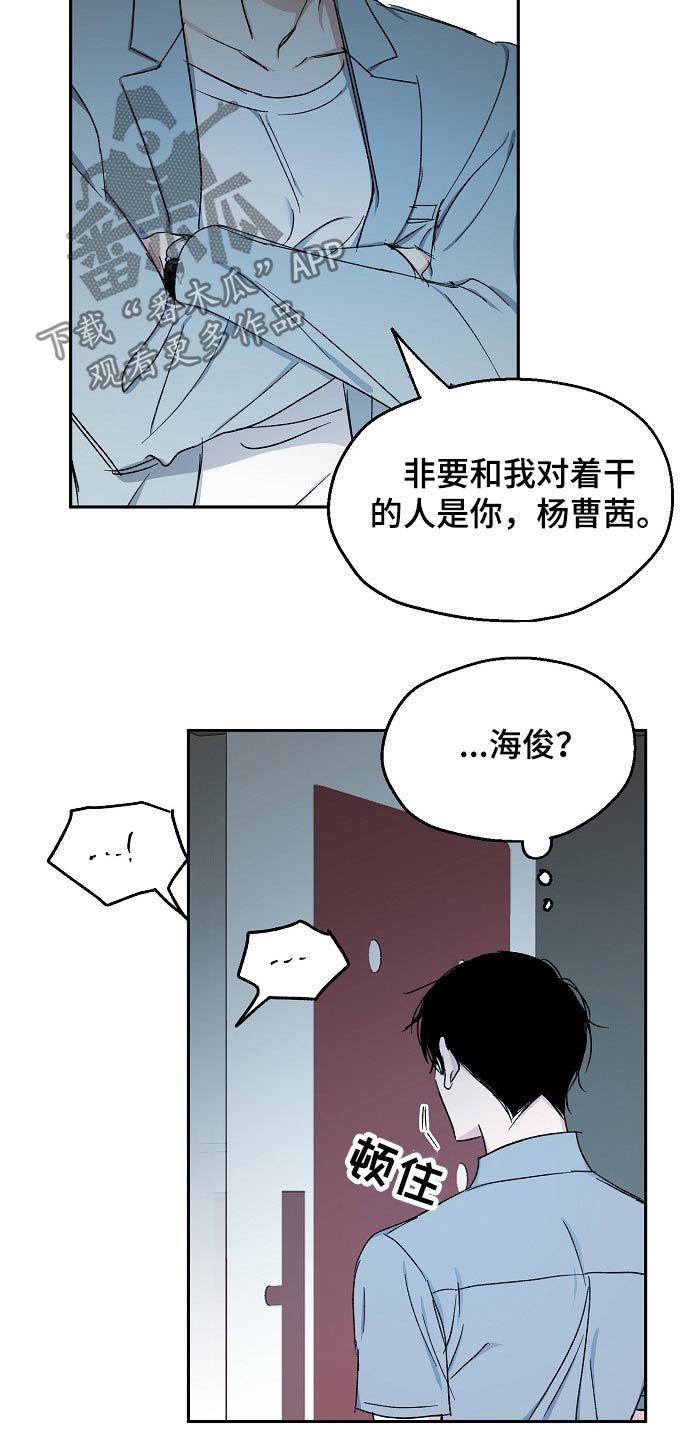 第68话12