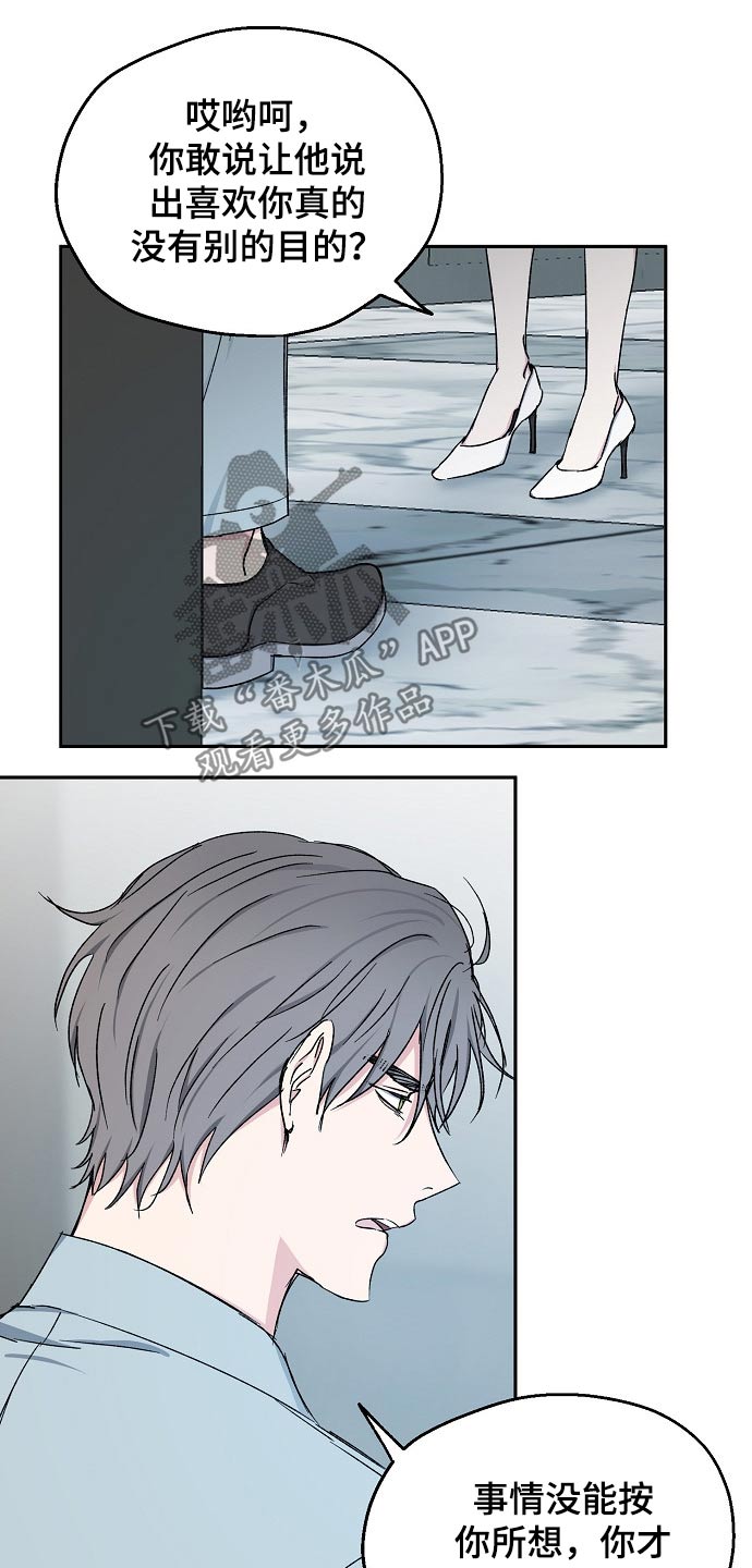 第68话13