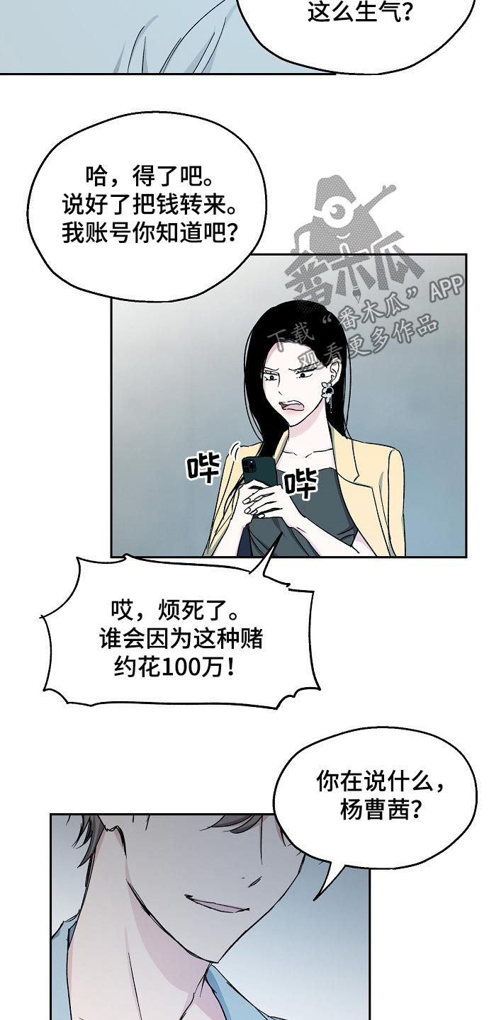 第68话14
