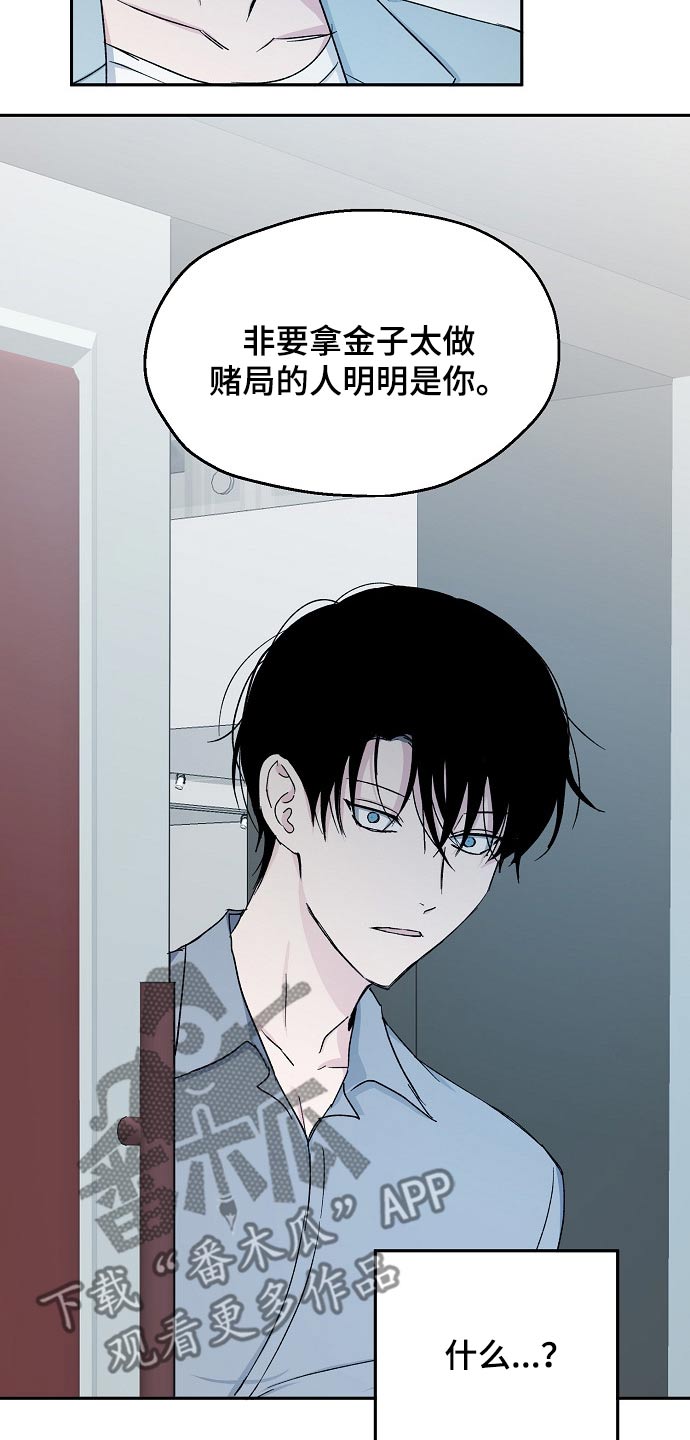 第68话15