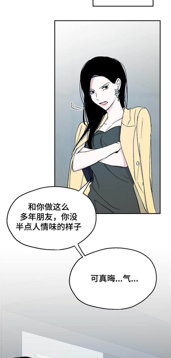 第68话16