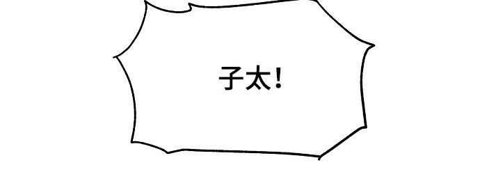 第68话19